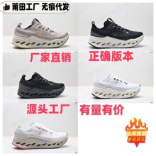莆田昂O跑n CloudsurferMax舒适增高透气缓震跑步鞋男女休闲运动