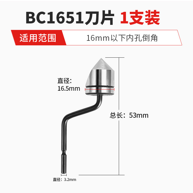 Cuchilla raspadora de acero rápido con cobalto para recortar y desbarbar, herramienta raspadora de orificios internos con mango de plástico, cuchillo de recorte para biselado de metales