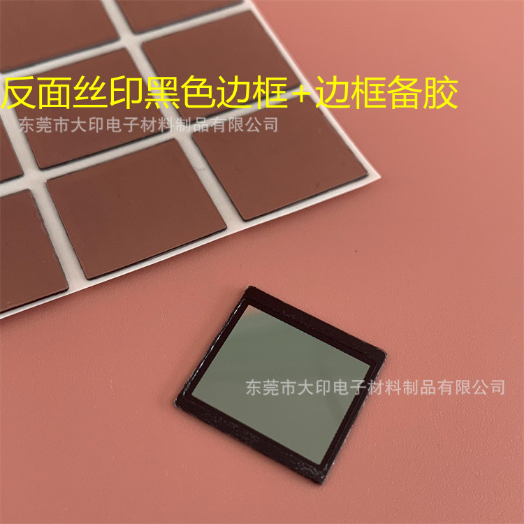 源头厂家印刷加 工电镀镜面隐藏字体PC塑胶片可透LED灯光显示面板