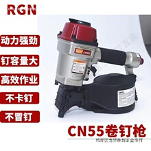 ��ᔘ�RGN��Ӿ�ᔘ�CN55��ᔘ�CN70�ԄӴ�ᔘ�CN90#�๦�ܴ�ᔘ�