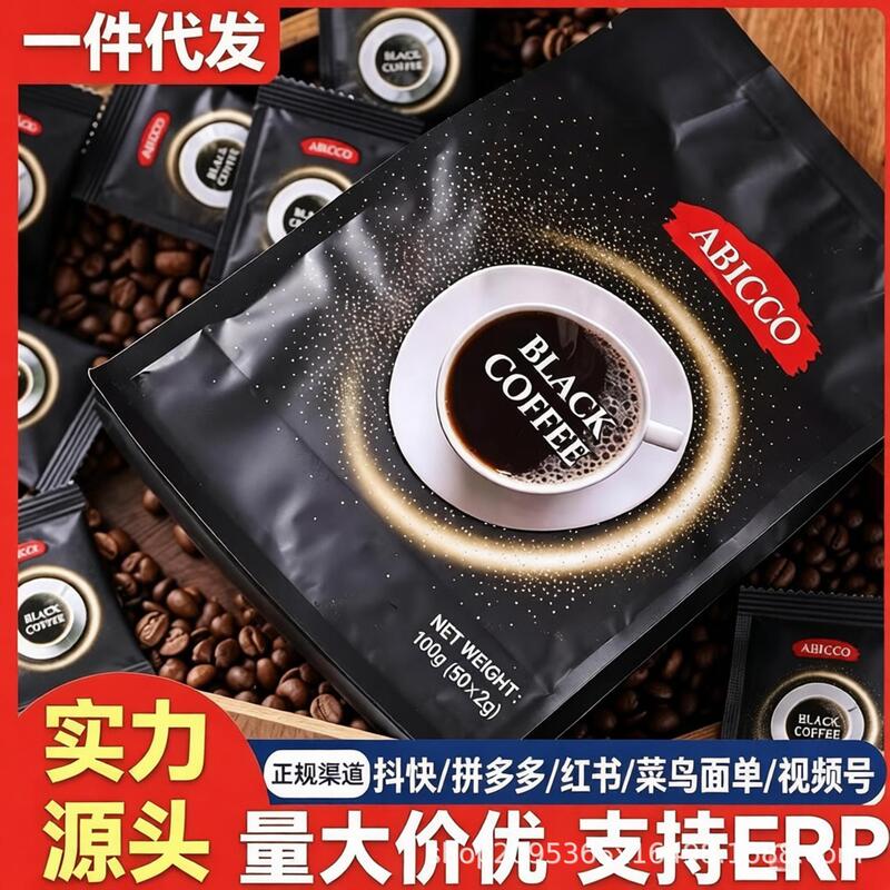 Malaysian Imported Aibico Black Coffee Instant Coffee Powder Office Beverage 100g Malaysian Imported Aibico Black Coffee Instant Coffee Powder Office Beverage 100g