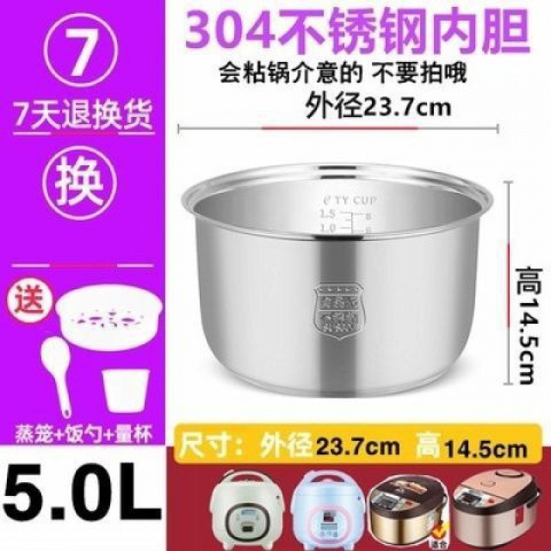 适用于电饭煲配件不锈钢内胆电饭锅涂层加厚三角半球通|undefined