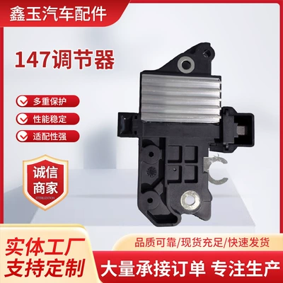 147 Requlyator Avtomobil Alternator Gərginliyi Petrolai, Jinlong, Yutong Avtobusları üçün