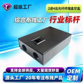 信息面板;配线架;其他布线产品