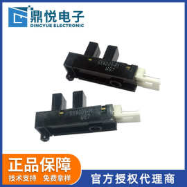 欧坶龙光电传感器EE-SX4009-P1凹槽宽度5mm槽宽光电IC输出传感器