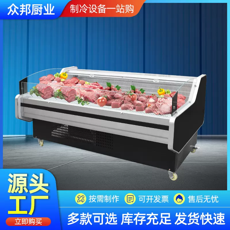 卧式鲜肉柜 商用鲜肉柜熟食展示柜 敞口式冷藏保鲜柜风冷鲜肉柜