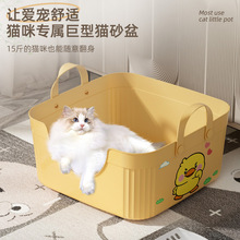 卡通猫砂盆超大号防外溅猫厕所防臭开放式猫砂盆子巨大幼猫猫屎盆