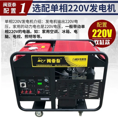 10/12Kw Gasoline Generator Avtomobil generatorları