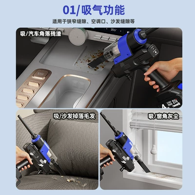 Wireless Car Washing Machine, High pressure car wash water gun