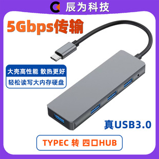 3.0USBTYPE-C4�ڔUչ�]3.0HUB������һ������X�־����ق�ݔ
