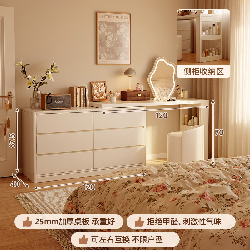 Tocador, cómoda, dormitorio moderno integrado, simple 2025, nuevo escritorio de maquillaje francés, armario de cola de cama, escritorio de computadora, almacenamiento
