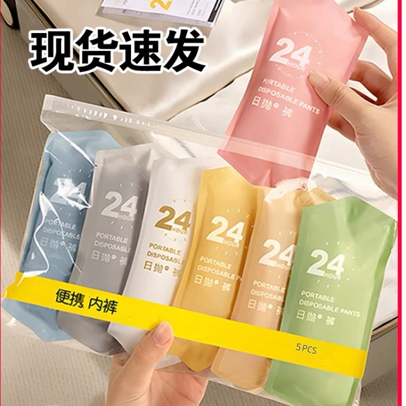 Одноразовое нижнее белье для женщин, брюки для беременных и послеродового ухода, принадлежности для деловых поездок, одноразовые повседневные брюки, не требующие стирки.