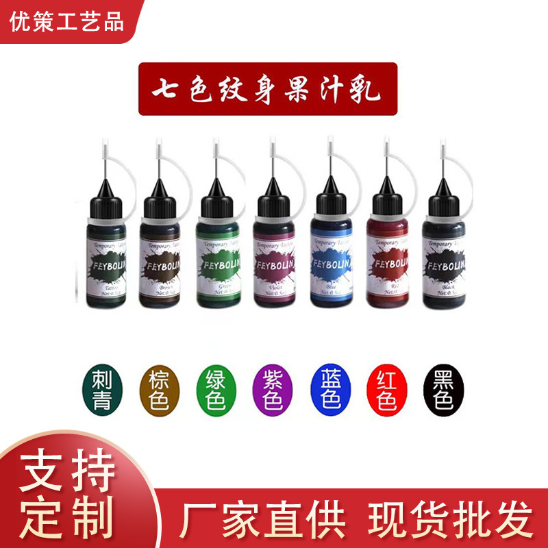 Factory direct supply chattering henna tattoo cream anti-sweat herbal juice tattoo hollow tattoo stickers