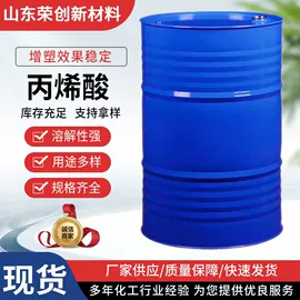 其他工业用清洗剂;二元醇;增塑剂