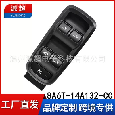 Ford Fiesta üçün 8A6T-14A132-CC Elektrik Şüşə Qaldırıcı Düyməsi