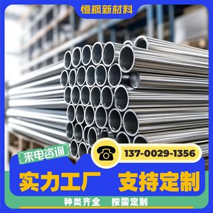 7075�X��7050�X���X�Ͻ�ܙC�ӹ��ßo�p�X��7075�X��7050�X�X�Ͳ�