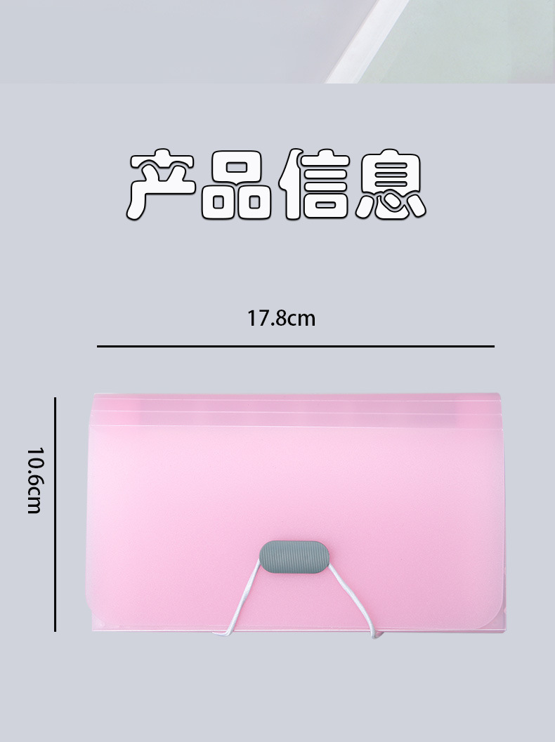 票据风琴包_08.jpg
