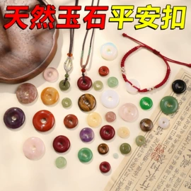 饰品配件;散珠/串珠;diy饰品