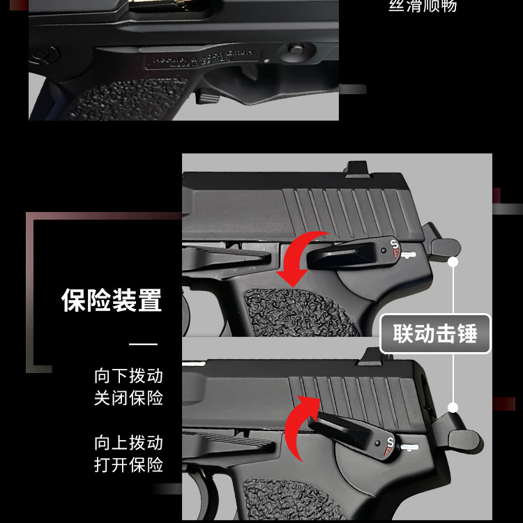 USP- details page A_06