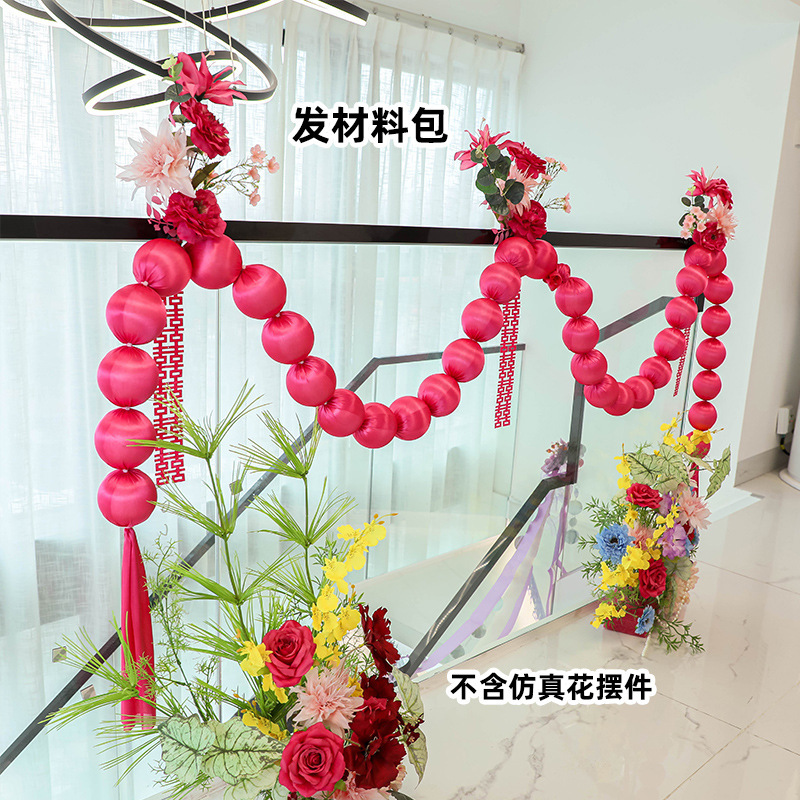结婚楼梯扶手装饰别墅阳台创意拉花新房卧室婚房布置套装婚庆用品|undefined