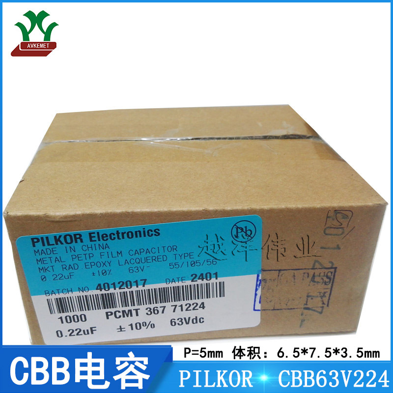 IMG_20240224_172446(1) 带 副本