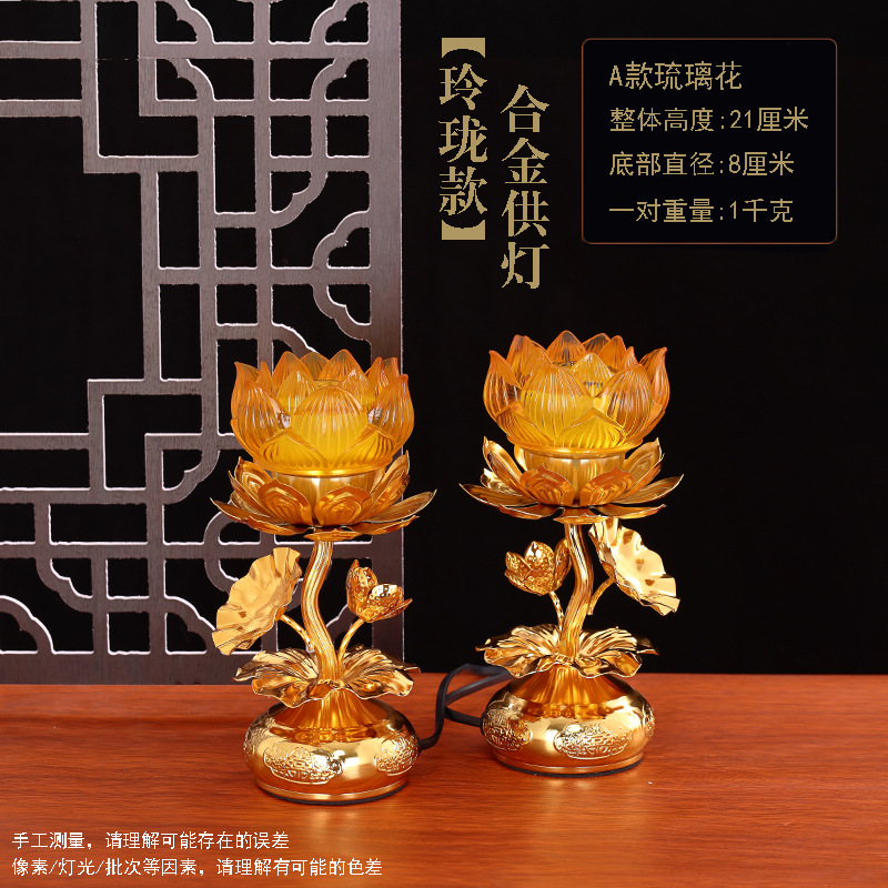 절묘한 스타일-A 스타일 꽃 유형-다채로운 빛/쌍