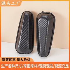 eva剃须刀收纳包适用飞利浦超人剃须刀包装盒防水便携可加工log