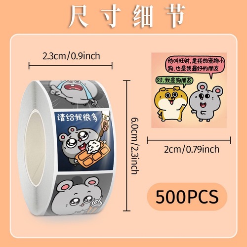 Square & Quirky Rat Sticker Roll: Cute Cartoon Journaling Supplies, Decorative Non-Adhesive Sealing Labels, and Protective Film Decals