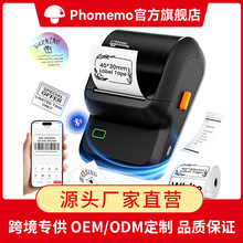 Phomemo M100z˺ӡC羳õƃrƬ{˺C