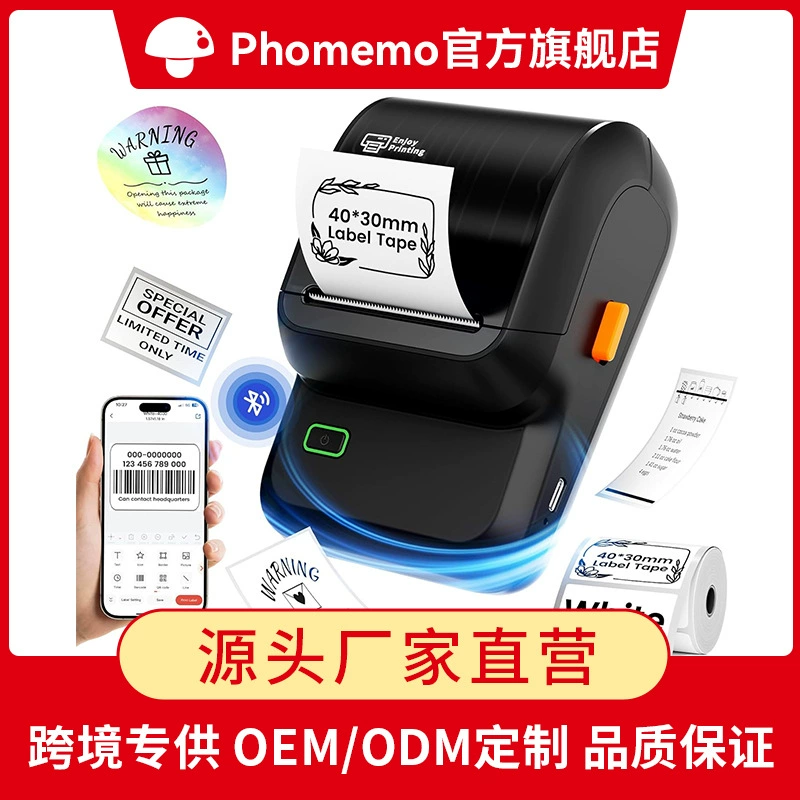 PHOMEMO M100 термопринтер этикеток без клея, коммерческие ценники, фотопечать, Bluetooth