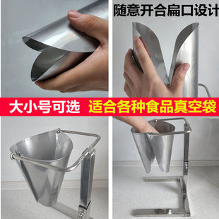 Chicken Bagging Funnel with Adjustable Stand, Duckbill Opening and Closing Mouth, Oval Roast Chicken and Pig Trotter Cold Eating Aid, Stainless Steel