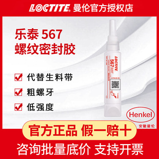 �h�ߘ�̩567���ݼy�ܷ��zˮ50ml�����z�͸ߜ�ʳƷ��Һ�w���ώ�