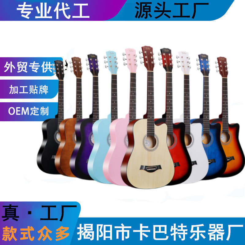 Guitarra de fábrica, guitarra folk, instrumento musical, guitarra folk de madera de 38 pulgadas, guitarra de tilo con mango de fibra de carbono.
