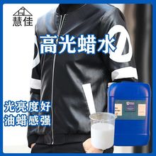 �ۼѸ߹�Ϟˮ ��ˮ������������͸���źø߹�Ϟ�Џ� ˮ��Ϟ��Һ