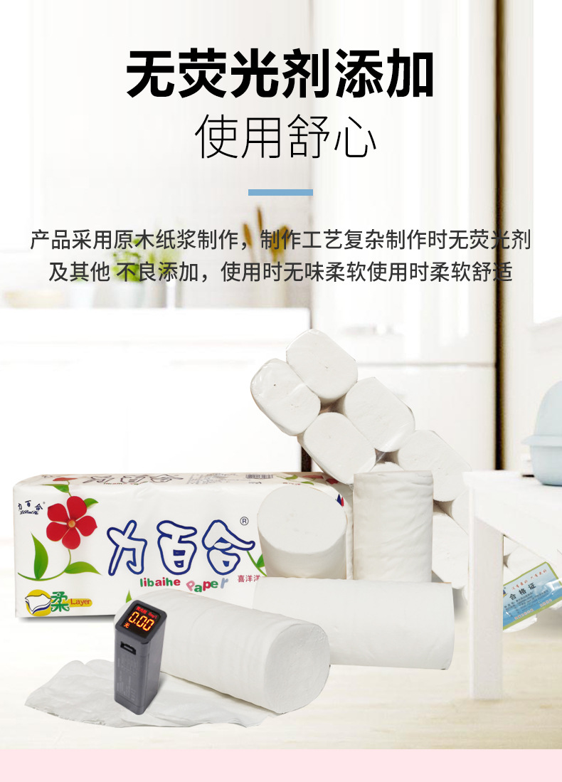 详情页_07.jpg