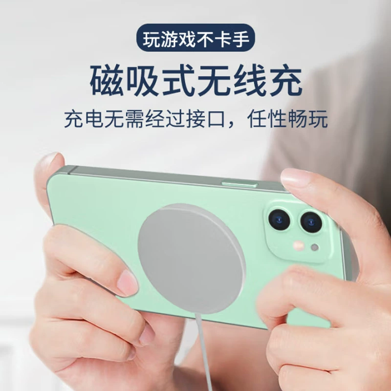 Яблоко, зарядное устройство, iPhone12, 15Вт