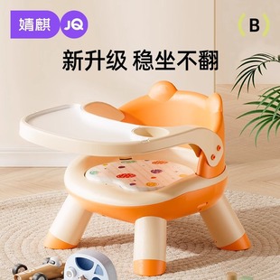 Jing Qi Children's Stool Calling Chair Baby Baby Home Dining Table Chair Backrest Seat Low Chair Dining Chair