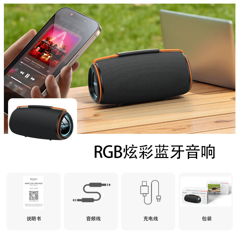 yesiso桌面蓝牙音箱 跨境rgb灯效多模式家用户外大功率 无线音响|undefined