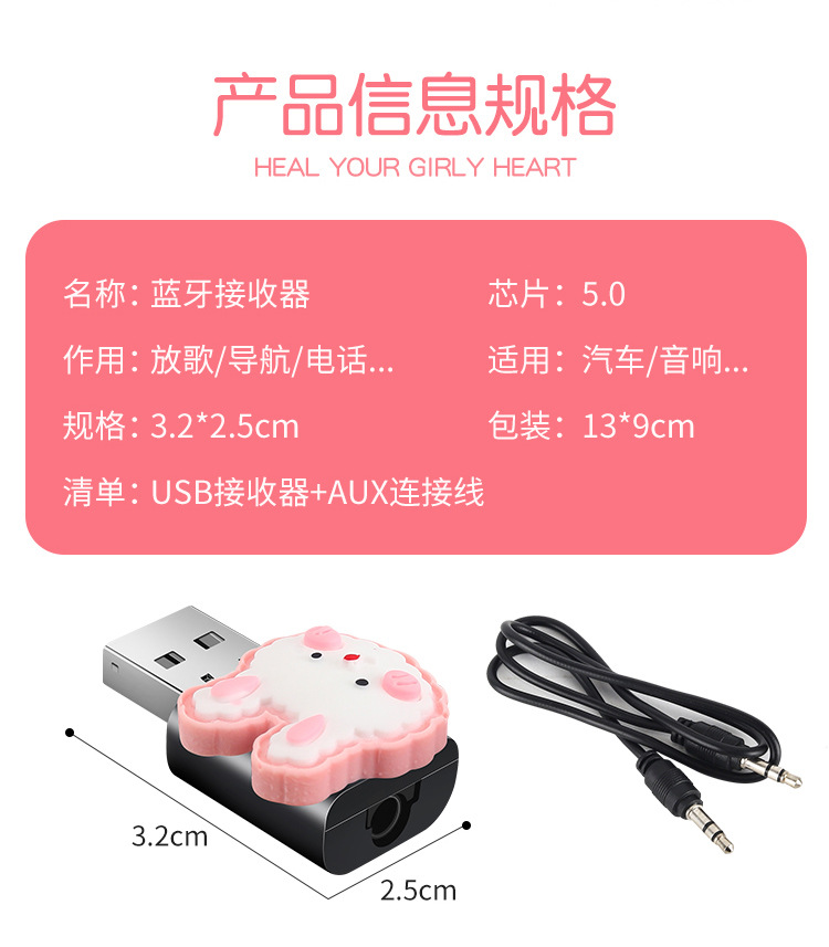 Wuling Hongguang Mini Ev Dedicated Car Bluetooth Receiver Supports Aux Lossless Sound Quality, Bluetooth 5.0
