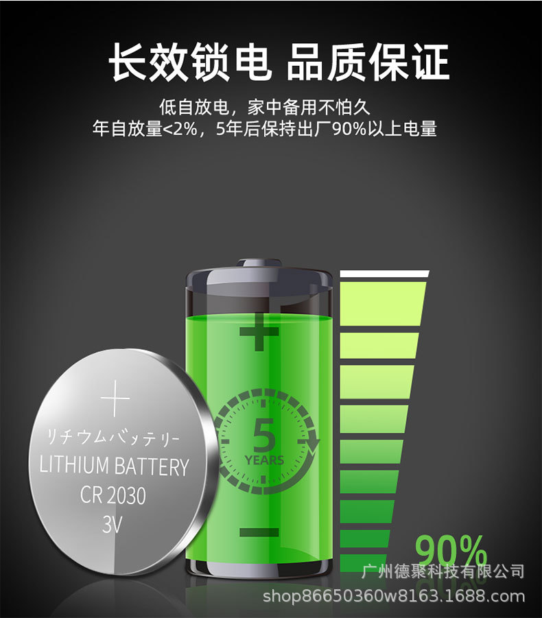 详情图片_9.jpg