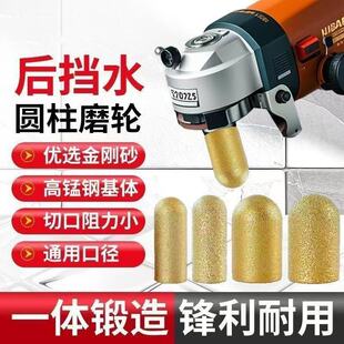 Rear Water-Blocking Arc Grinding Head for Stone, Tile, Glass Arc Grinding Wheel, Trimming, Grinding, Polishing Angle Grinder Grinding Head