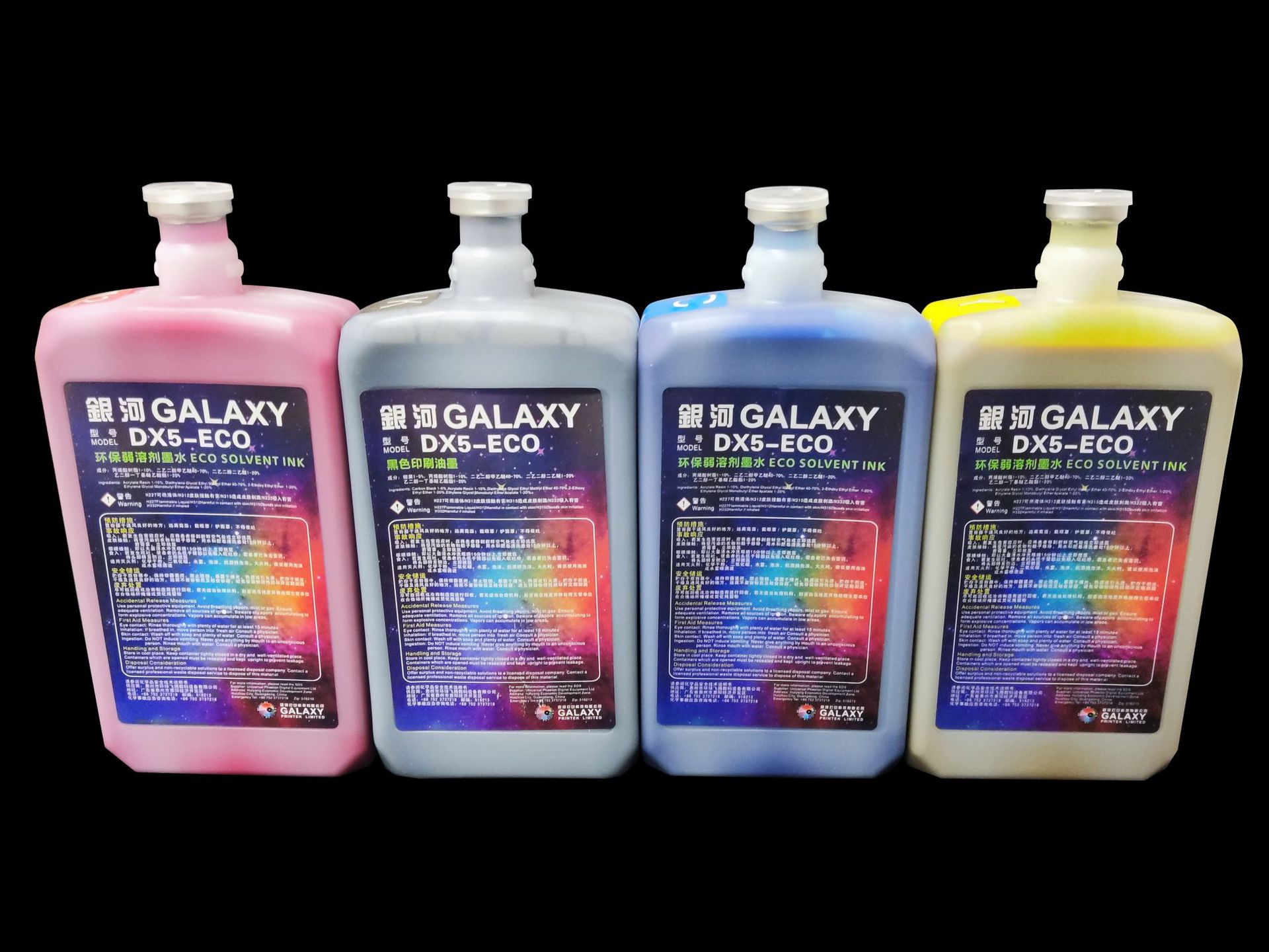 Olor bajo olor débil tinta solvente inodoro tinta GALAXY suministro a largo plazo Guangzhou image 4