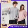 华棉定制男女源头卫衣