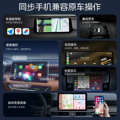 Specialized Car Phone Box, Simsiz CarPlay və Android Auto