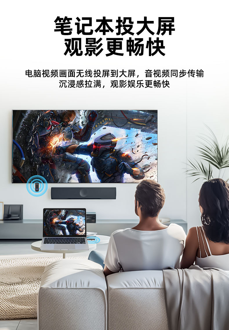 HDMI Wireless Transmitter 50m Signalverlängerung HD Bildschirmfreigabe