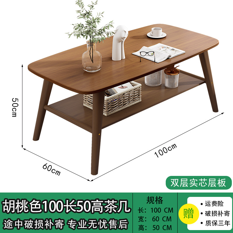 Mesa de té de doble capa 100 * 60 * 50 marrón