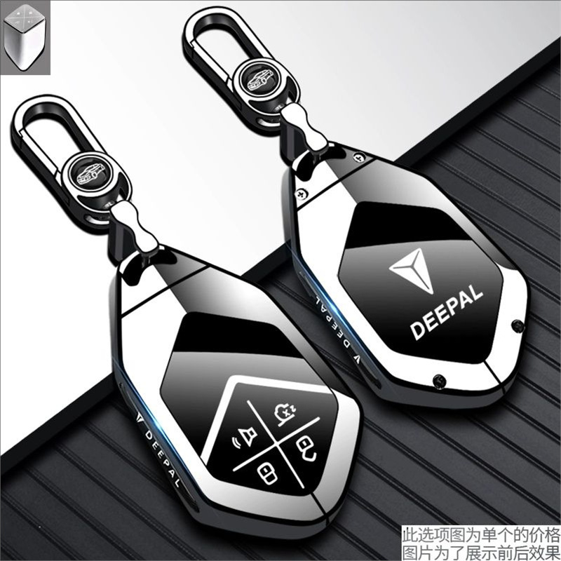 실버 화이트(금속 열쇠고리)