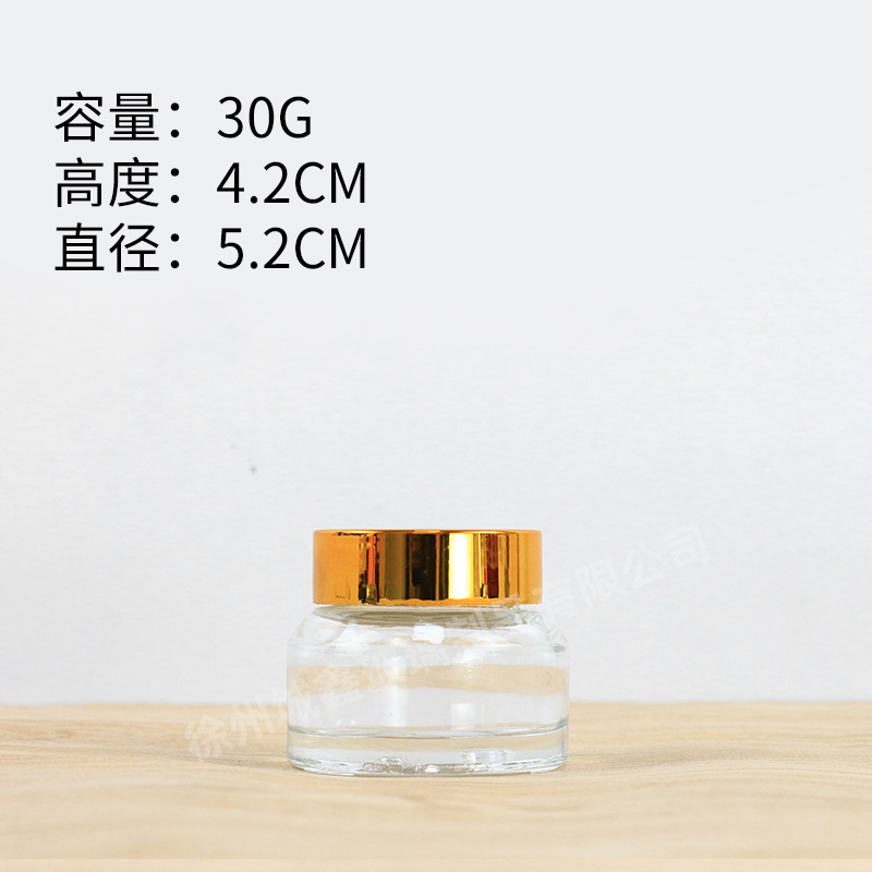 Botella de crema de vidrio de hombro oblicuo marrón a prueba de luz 20g30g botella de crema de ojos loción maquillaje viaje pequeña crema sub-botella