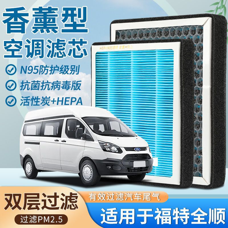 Filtro de Aire Acondicionado N95 con Aromaterapia de Carbón Activado para Ford Transit