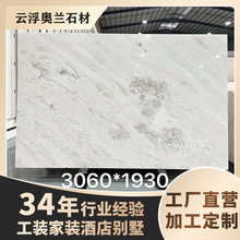 ��Ȼʯ�Ĳʺ�õ���ɫ����ʯ��ų����̤������ݴ�̨��䁵ذ�